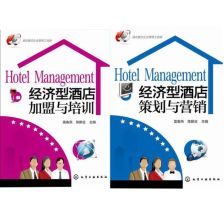 酒店管理箱 現(xiàn)代酒店運(yùn)營(yíng)的智能中樞